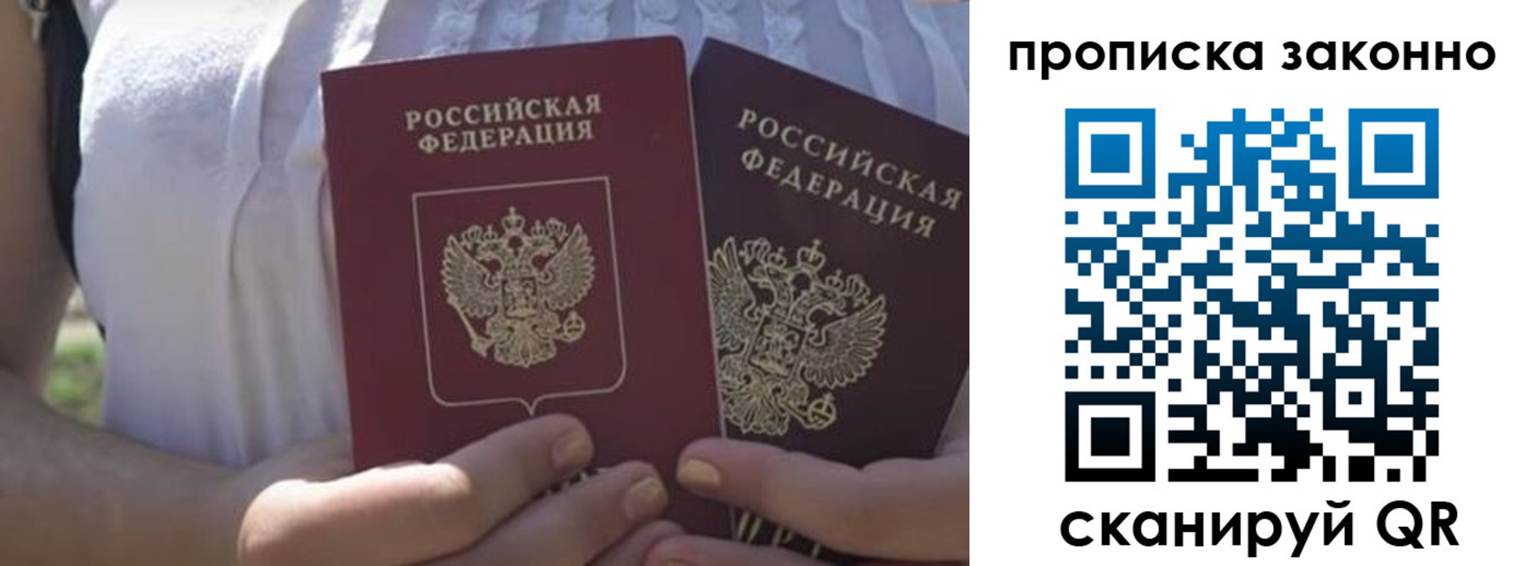 временная регистрация собственник в Ненецком АО